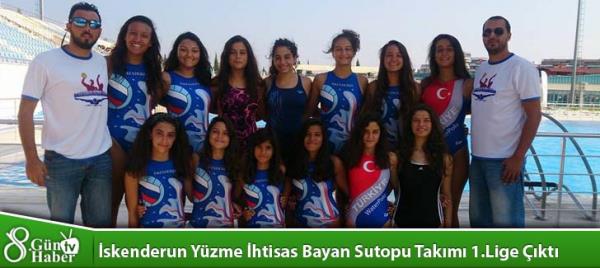 İskenderun Yüzme İhtisas Bayan Sutopu Takımı 1.Lige Çıktı