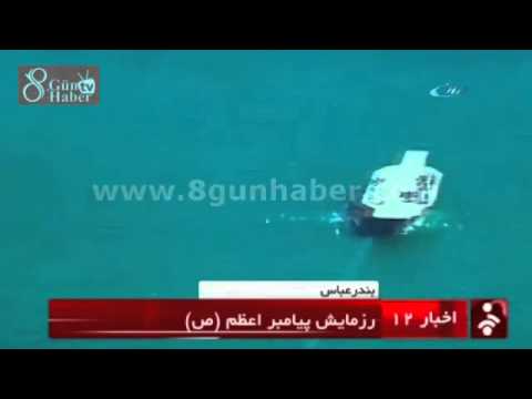 İran, Devrim Muhafızları Ordusu Amerikan uçak gemisini batırdı